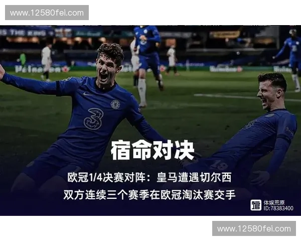 围绕意甲赛程表一解析赛季关键对决与球队表现全景深度呈现赛程脉络