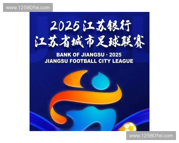 围绕苏州园区足球联赛探讨城市体育文化发展路径与社区融合策略思